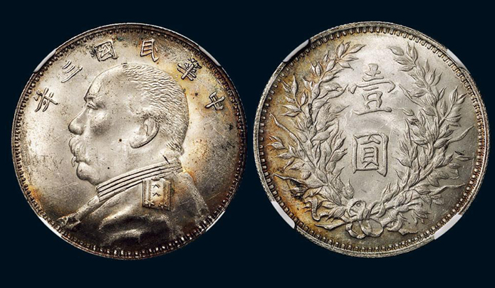 西安銀元典當，銀圓典當