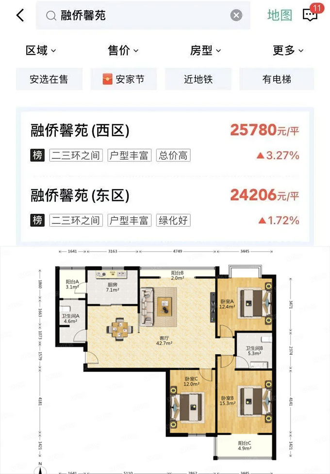 文天閣絕當房產拍賣信息
